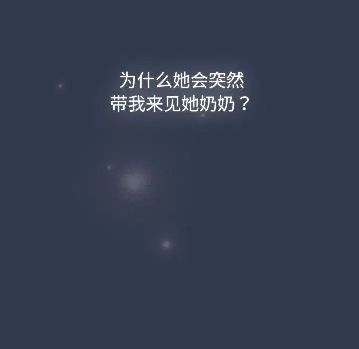 第108话 - 第128.jpg页