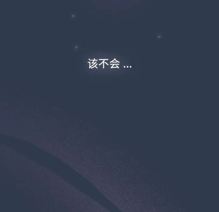 第108话 - 第130.jpg页