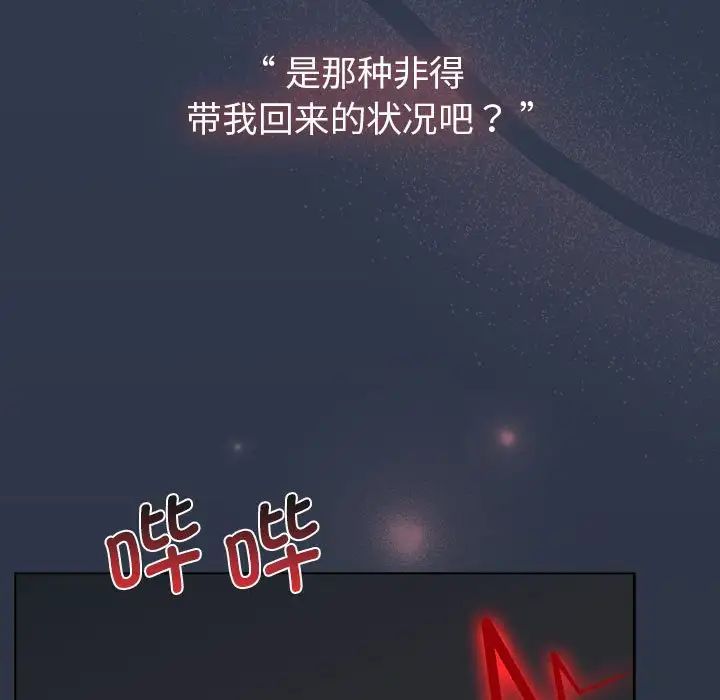 第108话 - 第131.jpg页