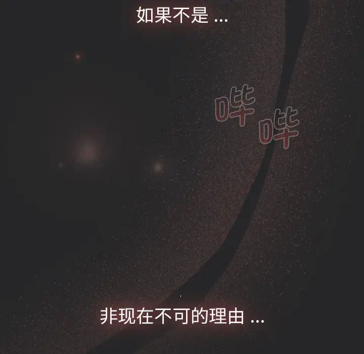 第108话 - 第134.jpg页