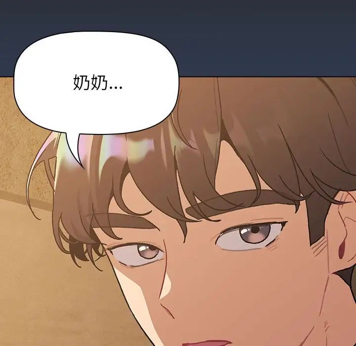 第108话 - 第136.jpg页