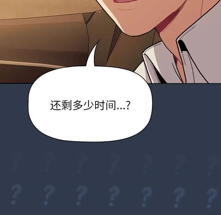 第108话 - 第137.jpg页