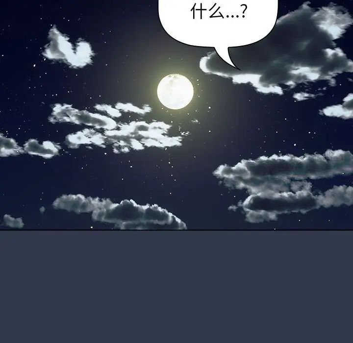 第108话 - 第140.jpg页
