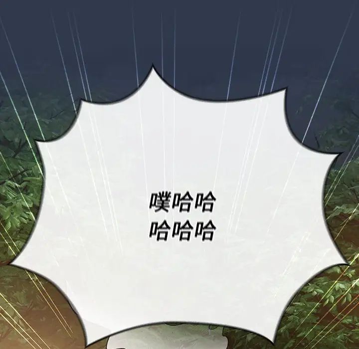 第108话 - 第142.jpg页