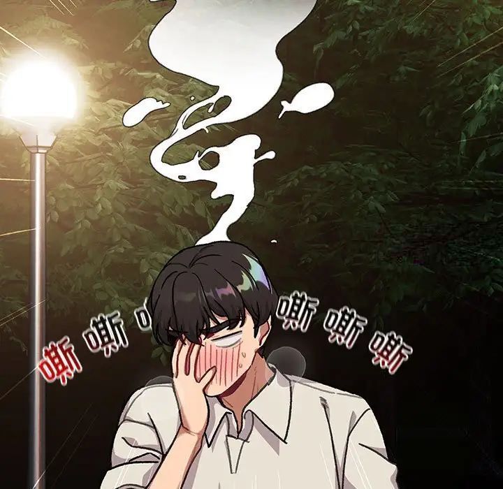 第108话 - 第143.jpg页