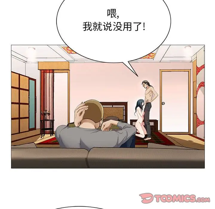 第45章 - 第86.jpg页