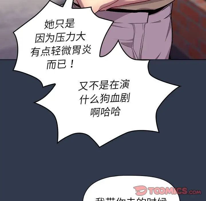 第108话 - 第147.jpg页