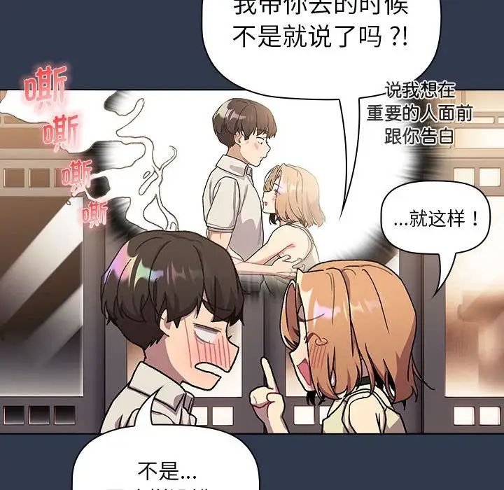 第108话 - 第148.jpg页