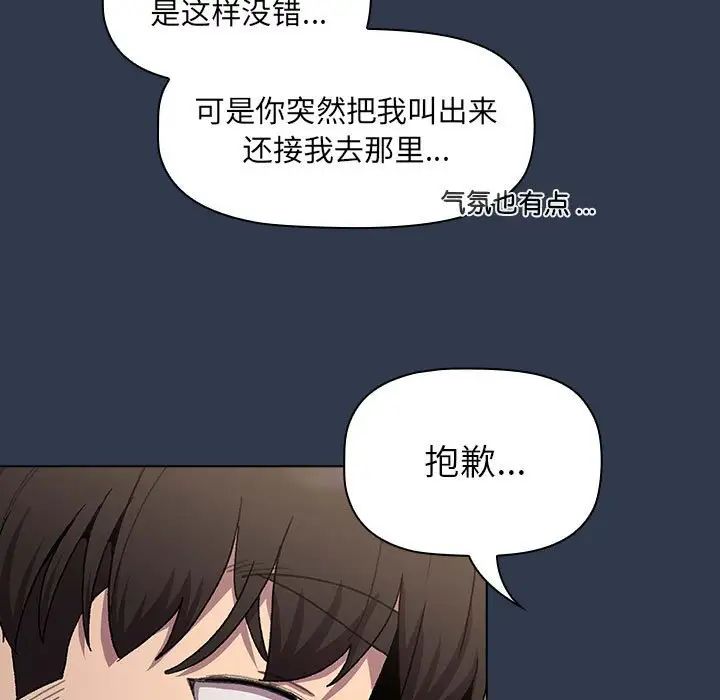 第108话 - 第149.jpg页