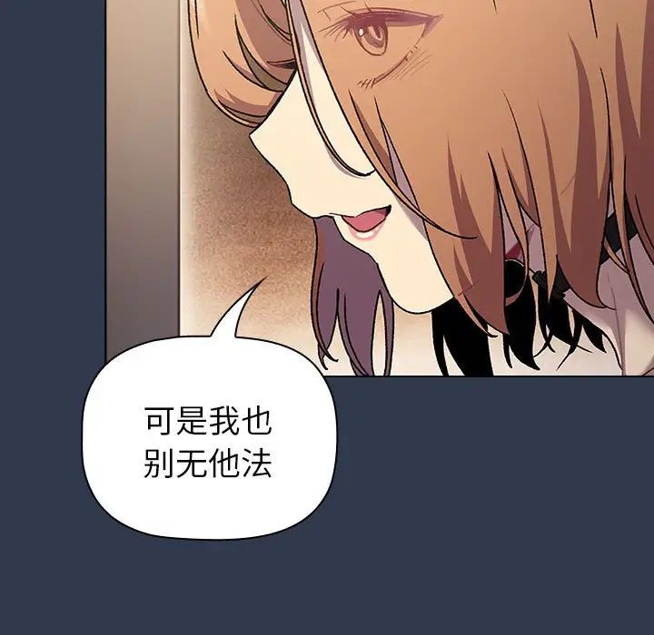第108话 - 第151.jpg页