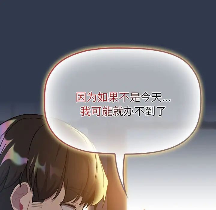 第108话 - 第152.jpg页