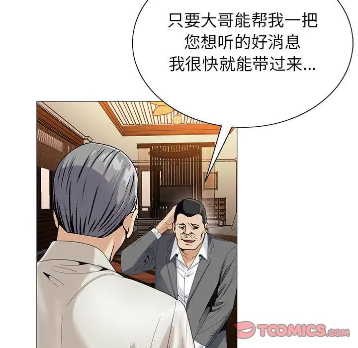 第47章 - 第10.jpg页