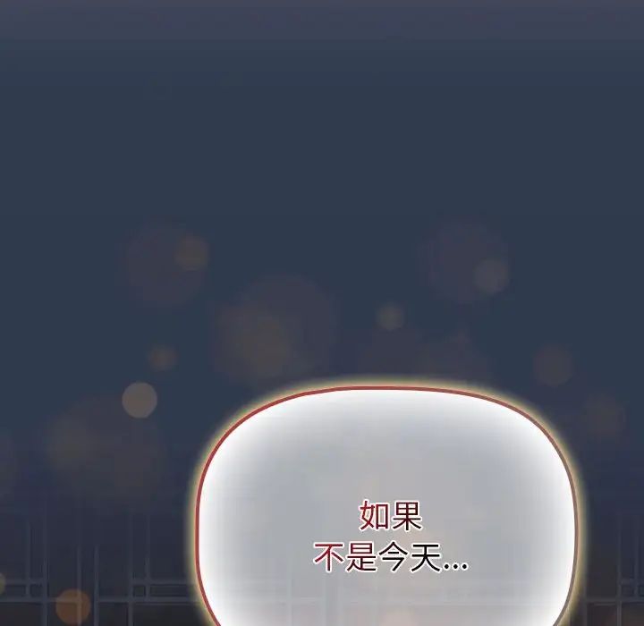 第108话 - 第160.jpg页