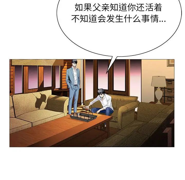第46章 - 第55.jpg页