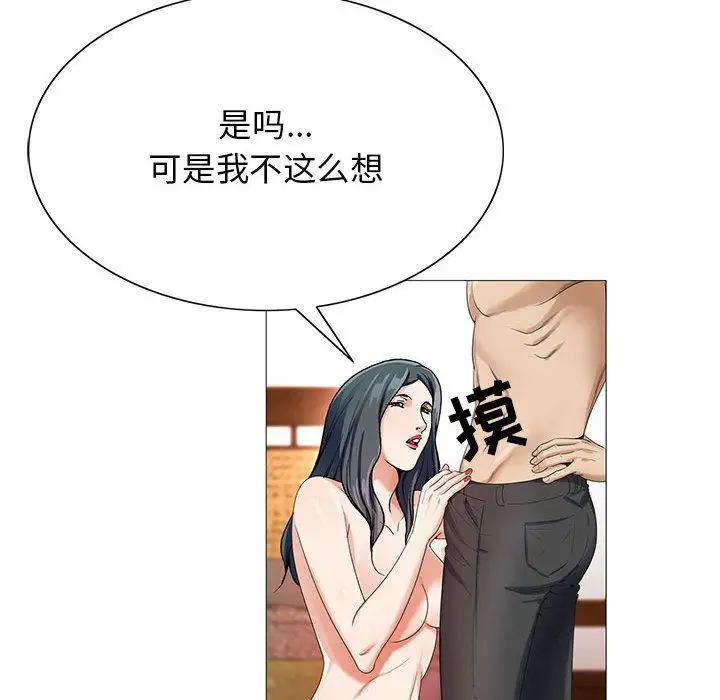 第45章 - 第87.jpg页