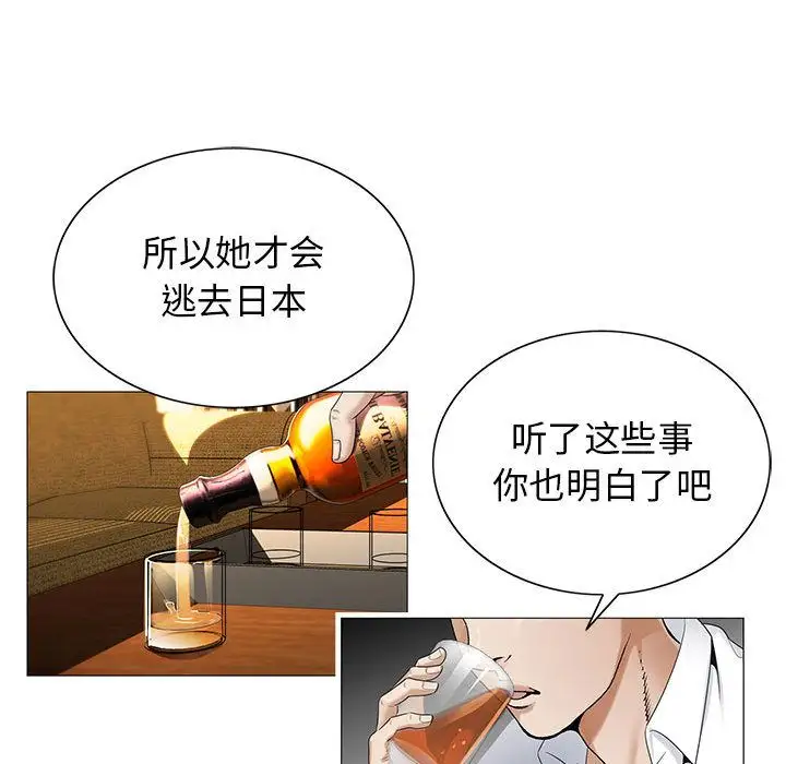 第46章 - 第56.jpg页