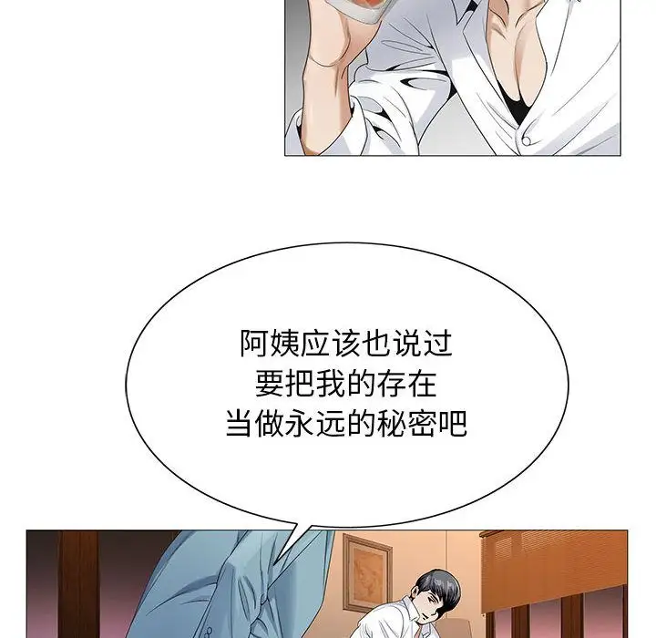 第46章 - 第57.jpg页