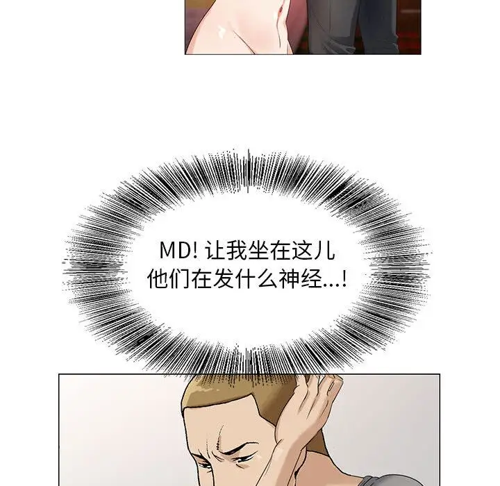 第45章 - 第88.jpg页