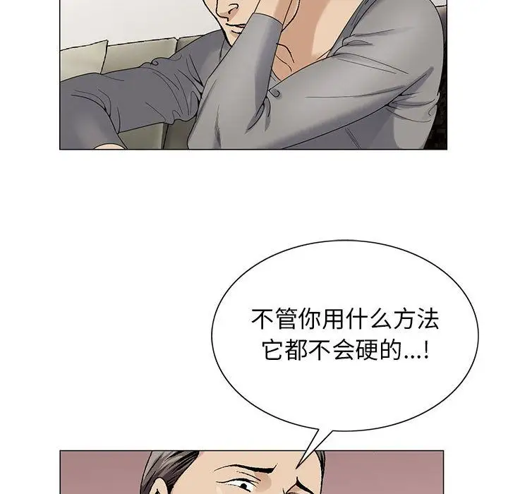 第45章 - 第89.jpg页