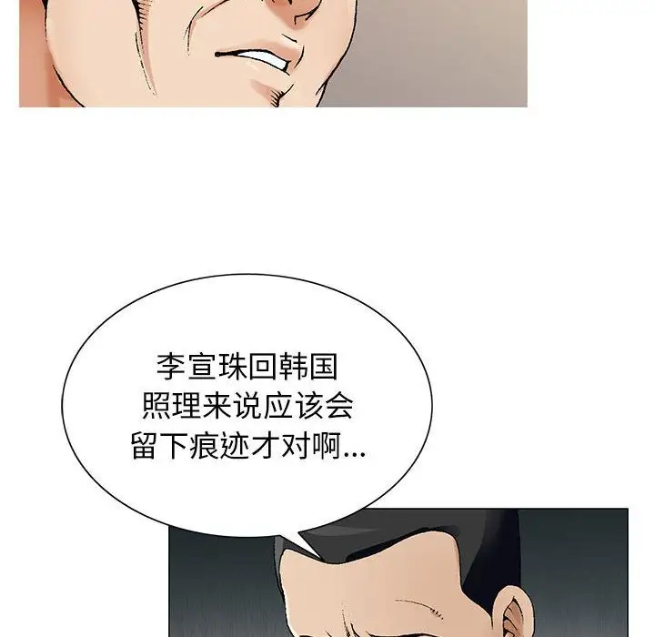 第47章 - 第12.jpg页