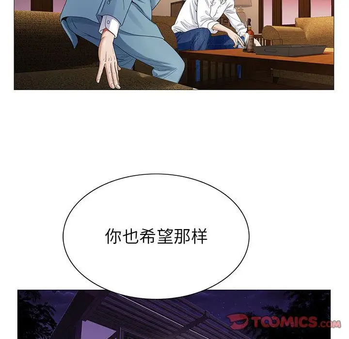 第46章 - 第58.jpg页