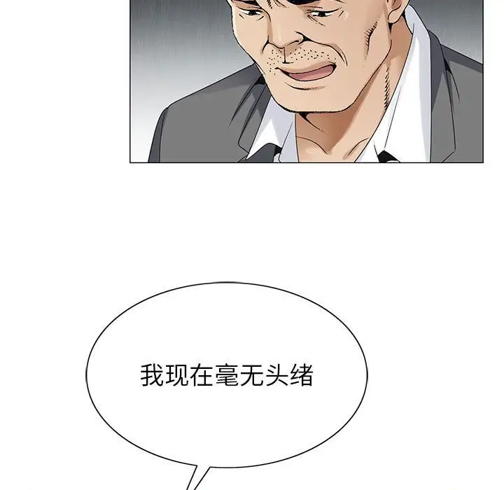 第47章 - 第13.jpg页