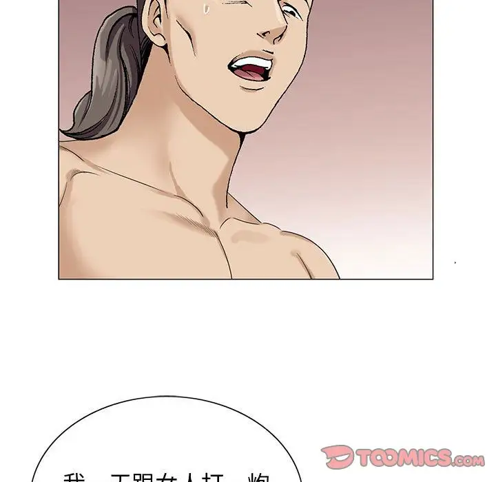 第45章 - 第90.jpg页