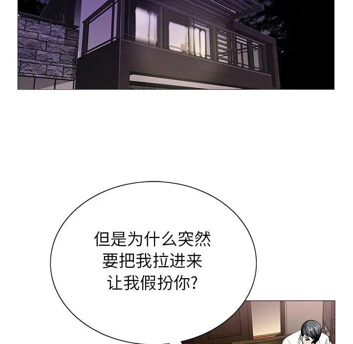 第46章 - 第59.jpg页