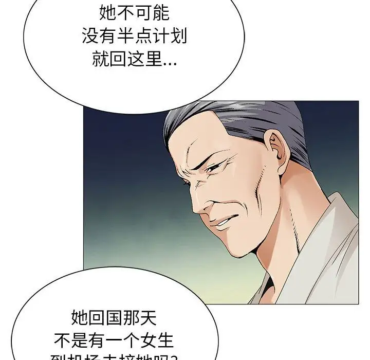 第47章 - 第15.jpg页