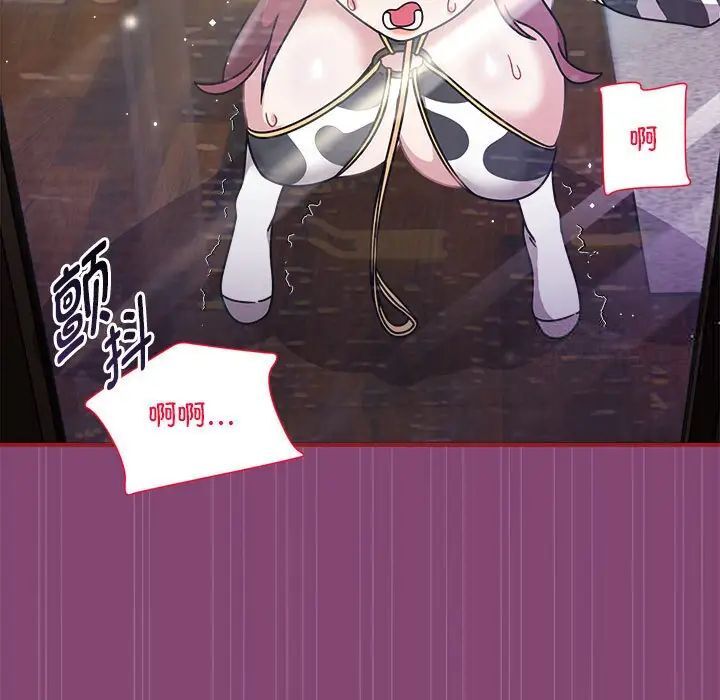 第53话 - 第5.jpg页
