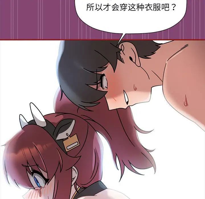 第53话 - 第9.jpg页