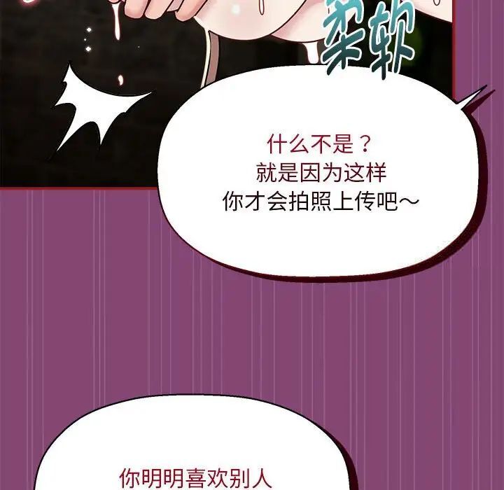 第53话 - 第12.jpg页