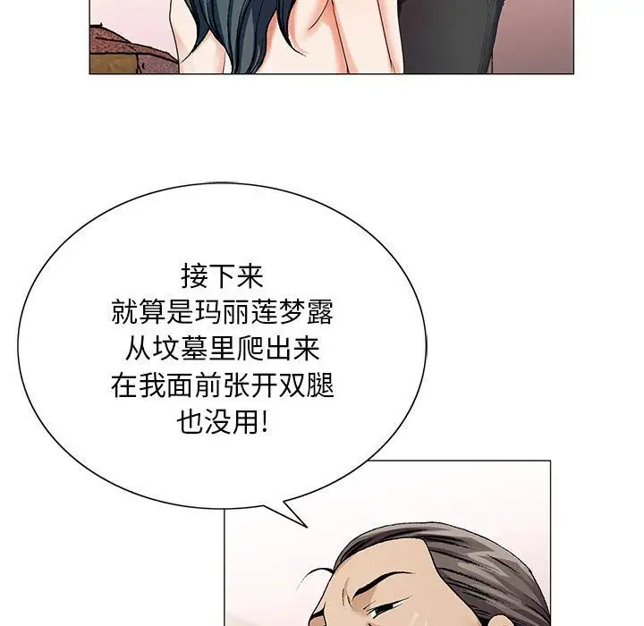 第45章 - 第92.jpg页