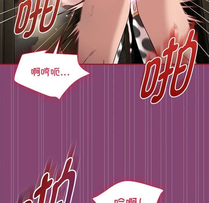 第53话 - 第16.jpg页