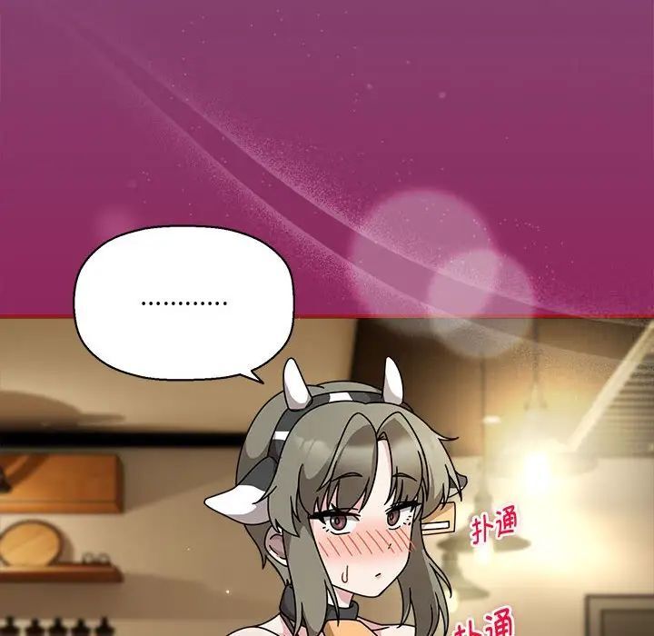 第53话 - 第21.jpg页