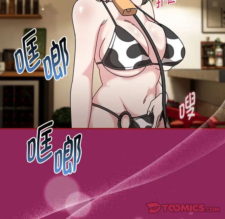 第53话 - 第22.jpg页