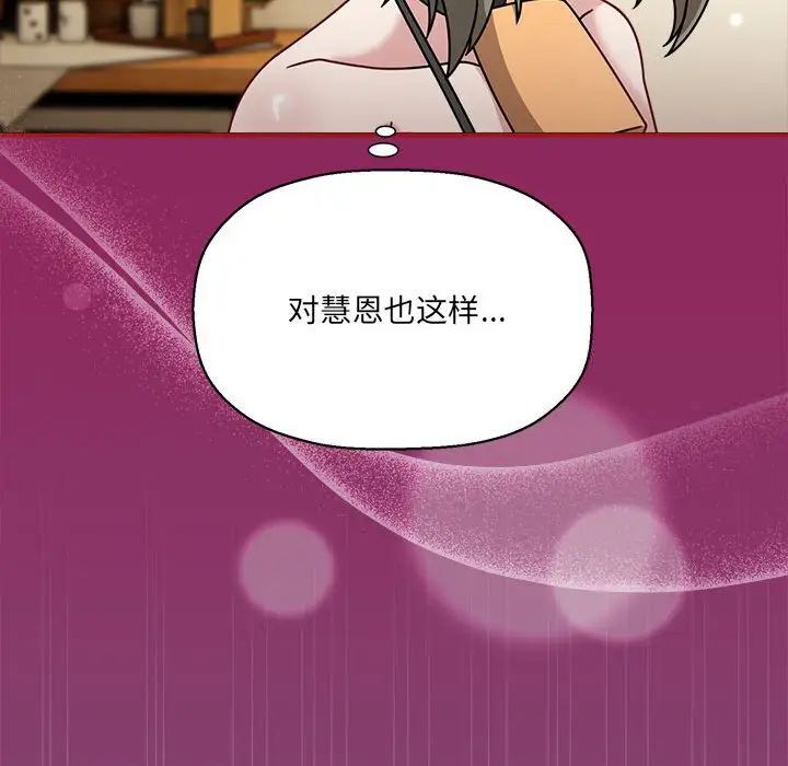 第53话 - 第24.jpg页