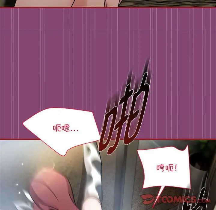 第53话 - 第26.jpg页
