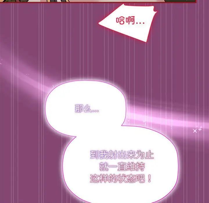 第53话 - 第36.jpg页