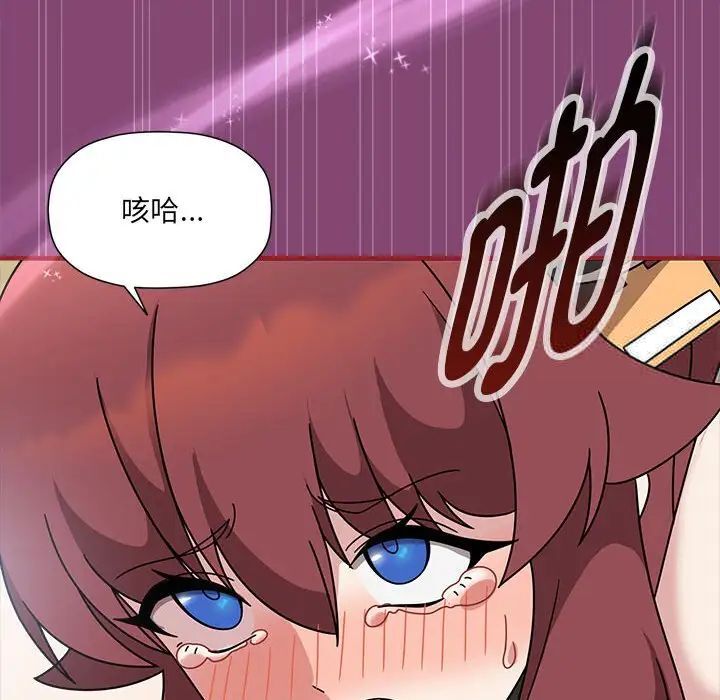 第53话 - 第39.jpg页