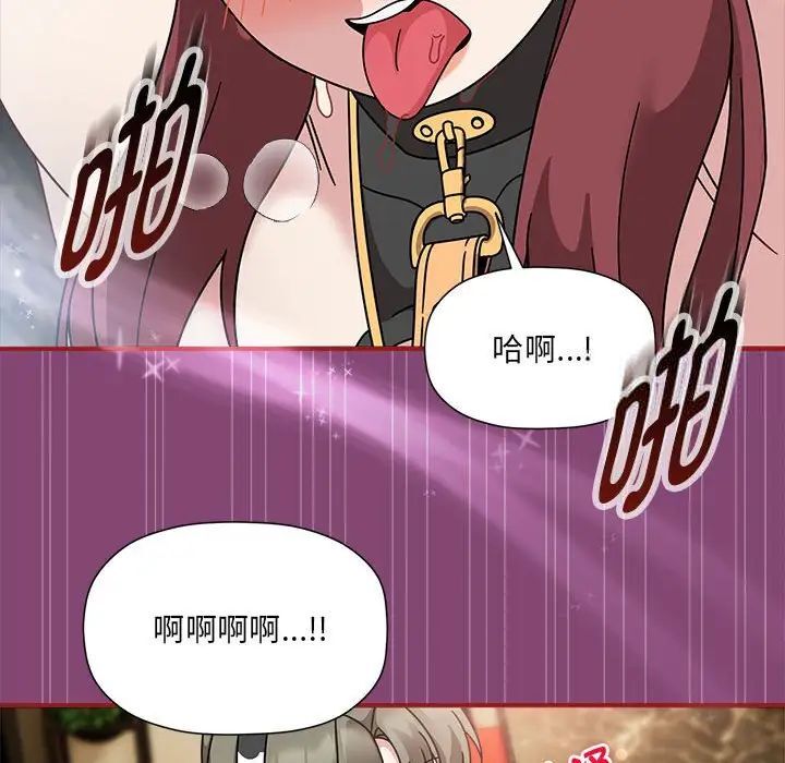 第53话 - 第40.jpg页
