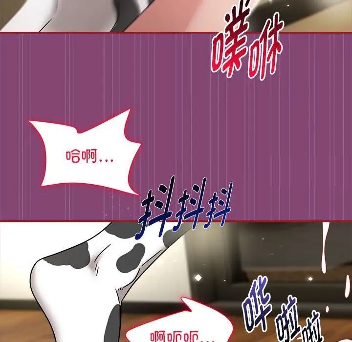 第53话 - 第44.jpg页