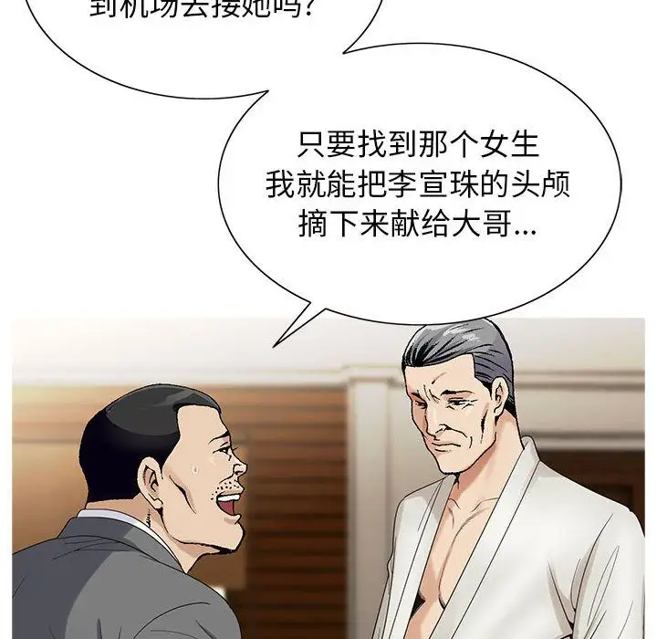 第47章 - 第16.jpg页