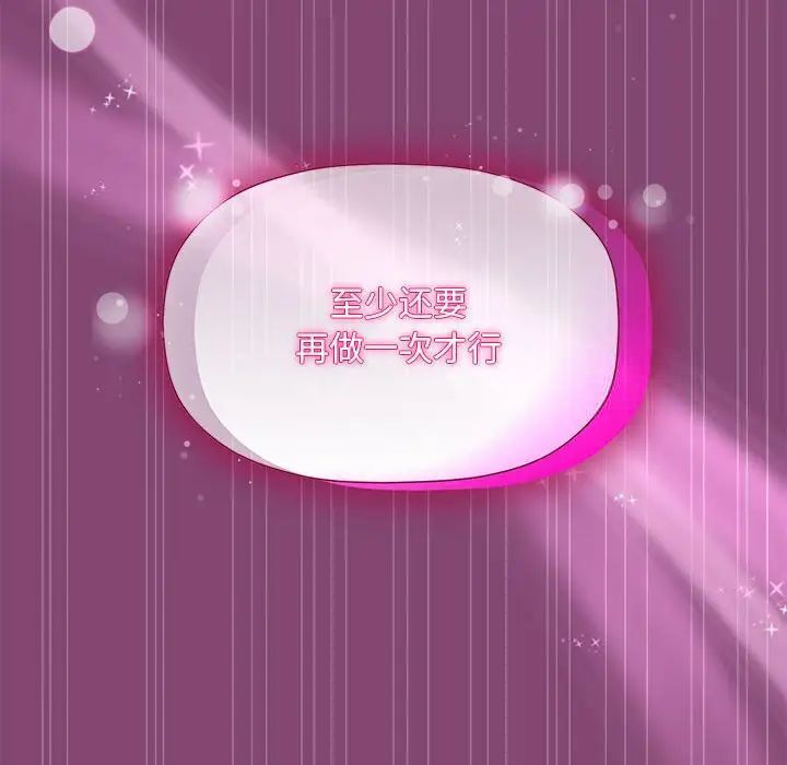 第53话 - 第48.jpg页