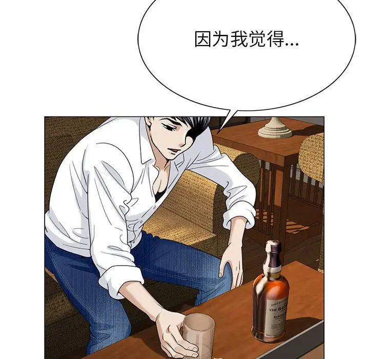 第46章 - 第61.jpg页