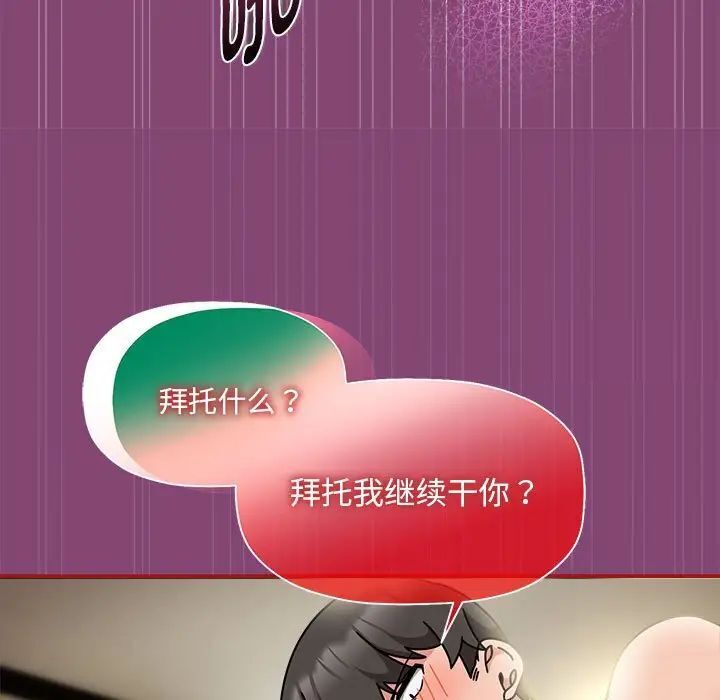 第53话 - 第61.jpg页