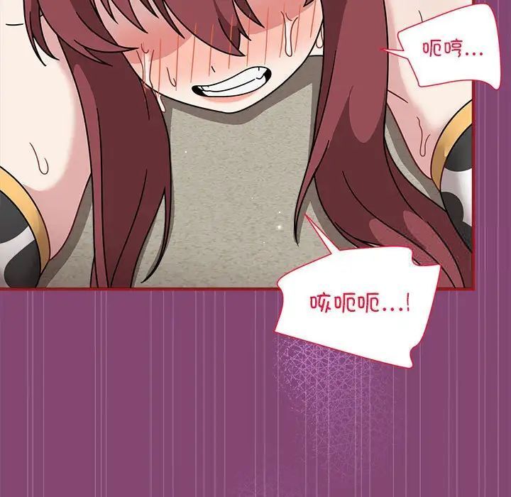 第53话 - 第63.jpg页