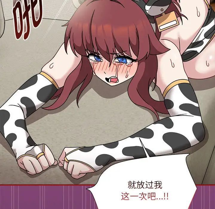 第53话 - 第65.jpg页
