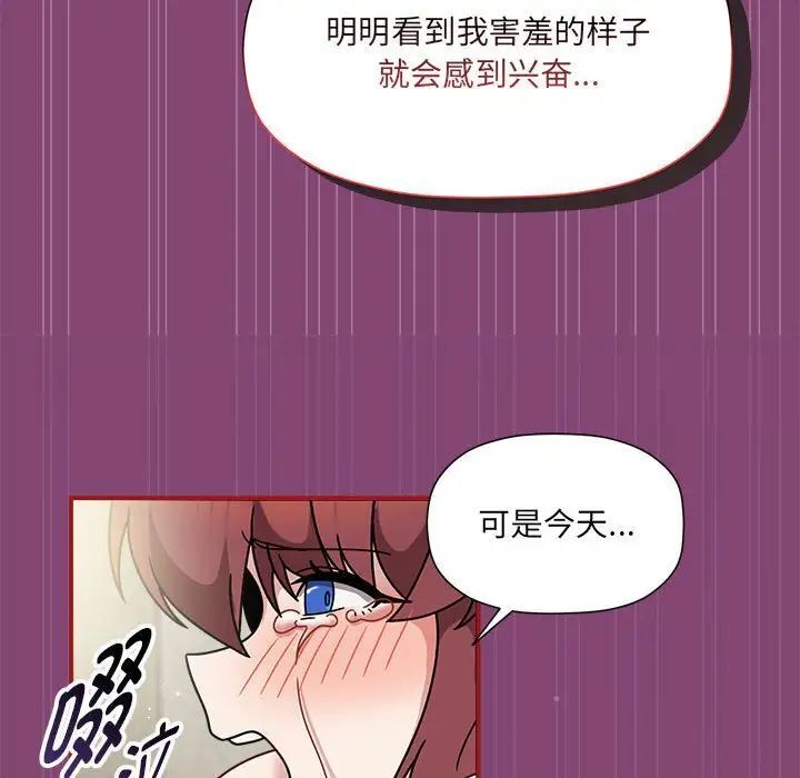 第53话 - 第69.jpg页