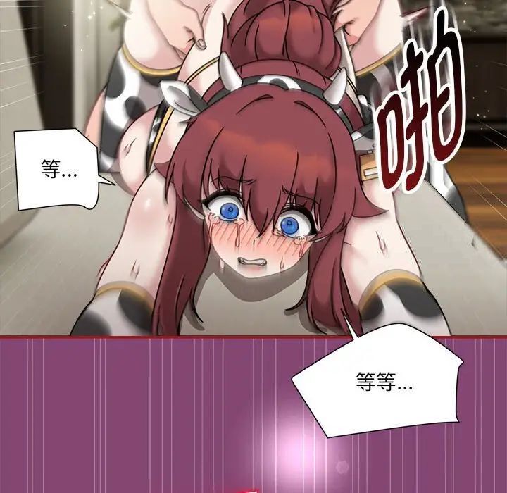 第53话 - 第76.jpg页
